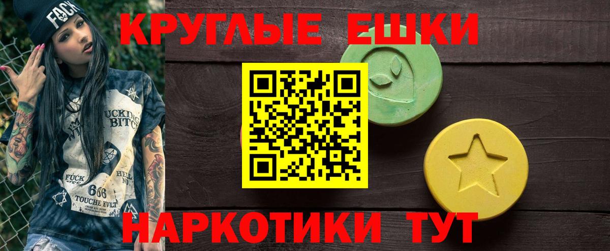 Экстази DUBAI Ивантеевка