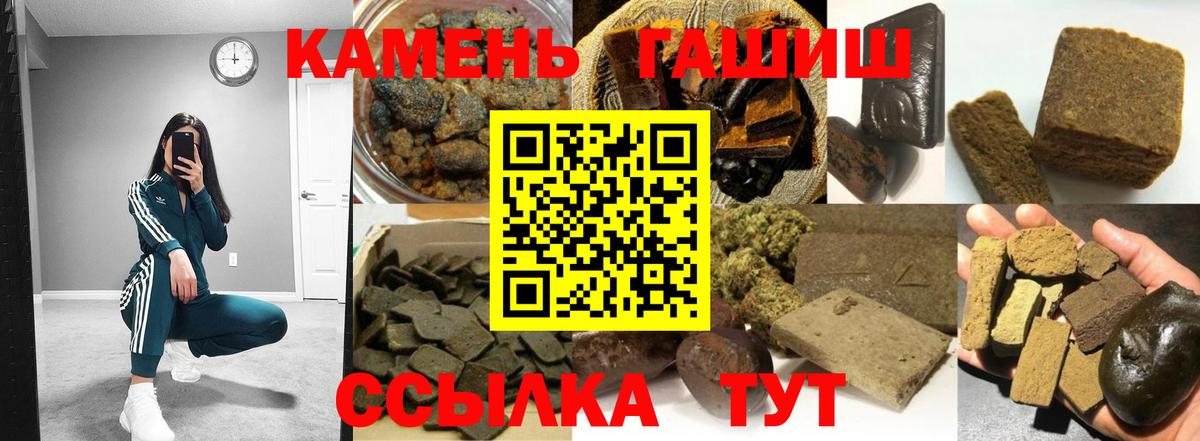 ГАШИШ гарик  закладки  Ивантеевка  ГАШ хэш  Вход с VPN 