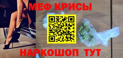 мяу мяу мука Кулебаки