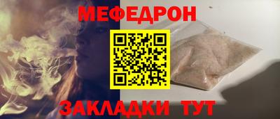 бутик Кумертау