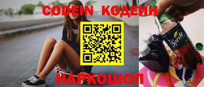 бутик Кумертау