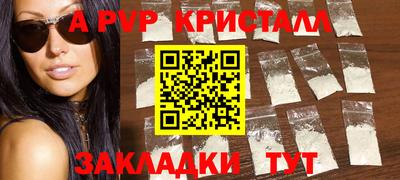 бутик Кумертау