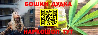 бутик Кумертау