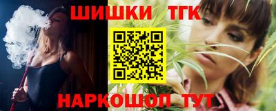бутик Кумертау