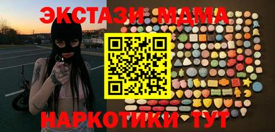бутик Кумертау