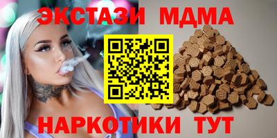 СК Кунгур