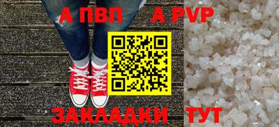 СК Кунгур