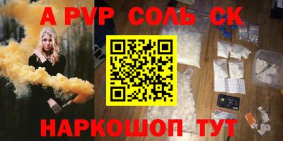 СК Кунгур
