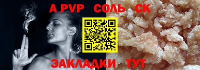 бутик Кумертау