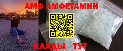 бутик Кумертау