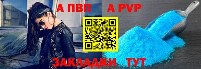 бутик Кумертау