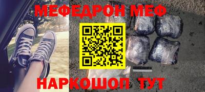 мяу мяу мука Кулебаки