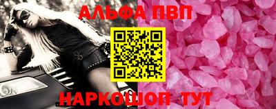 СК Кунгур