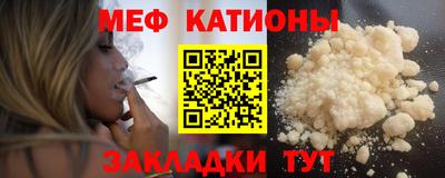 СК Кунгур