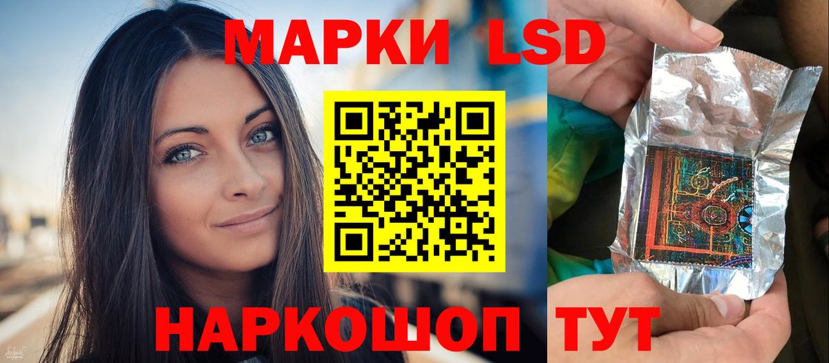 Ивантеевка  Лсд 25 экстази кислота  Вход с VPN  Лсд 25 экстази ecstasy 