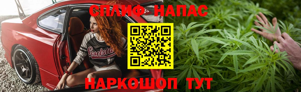 МАРИХУАНА OG Kush  Марихуана MAZAR  Вход с VPN  Каннабис LSD WEED  Ивантеевка  Бошки марихуана план 
